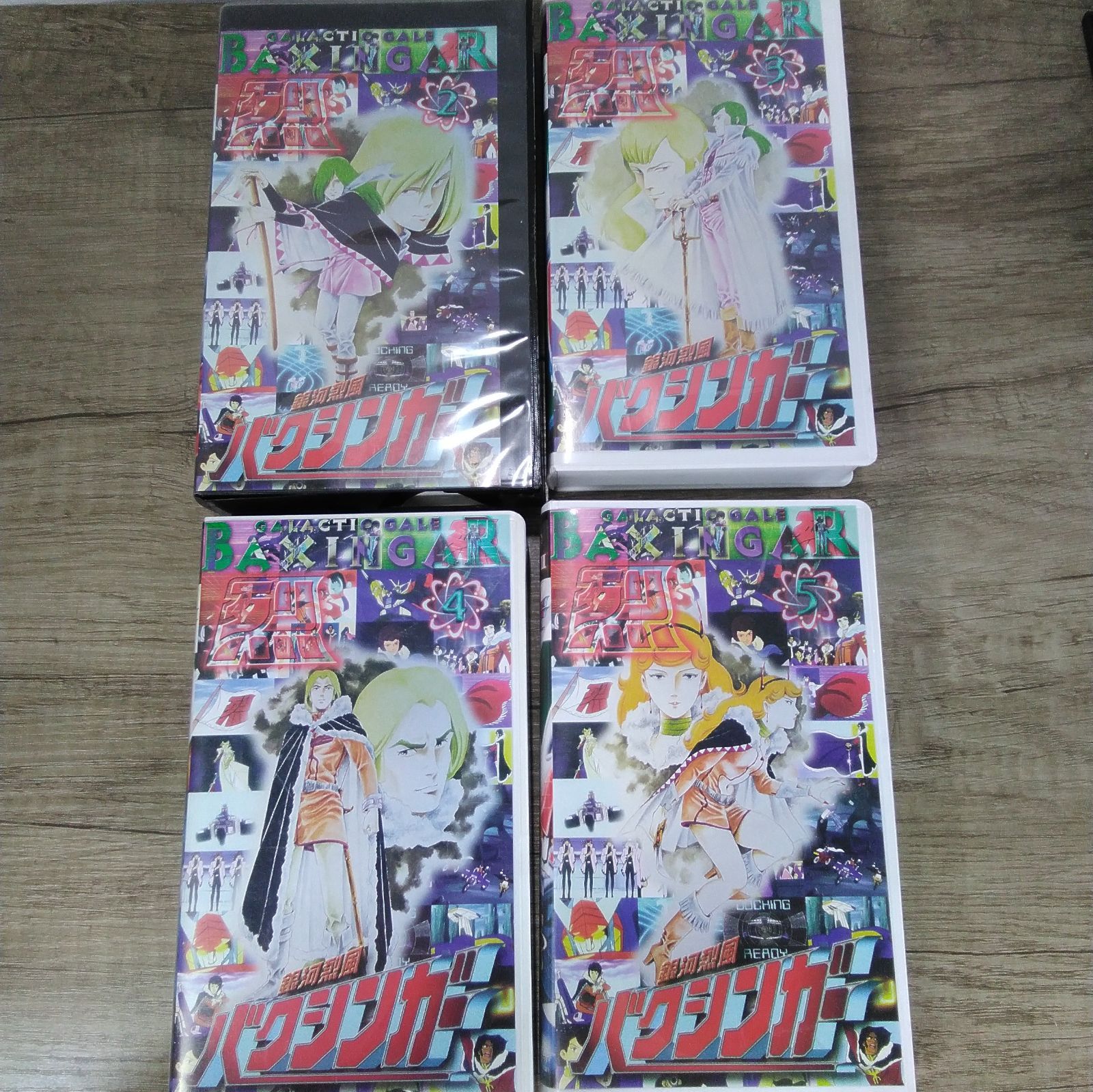 アニメ 銀河烈風バクシンガー VHSビデオ 2、3、4、5巻まとめ売り 国際