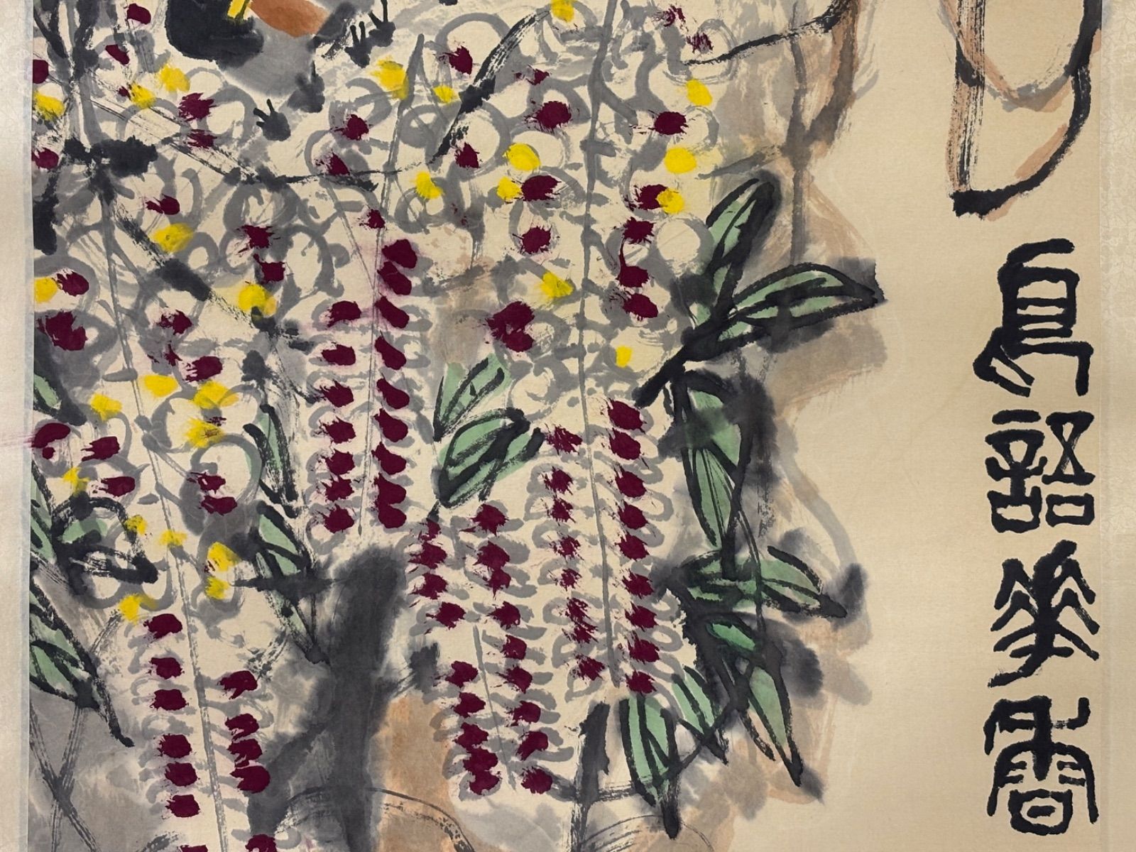 掛軸 M.141 陳大羽 花鳥図 落款印あり ＃茶掛＃古美術 #骨董品 #まとめ