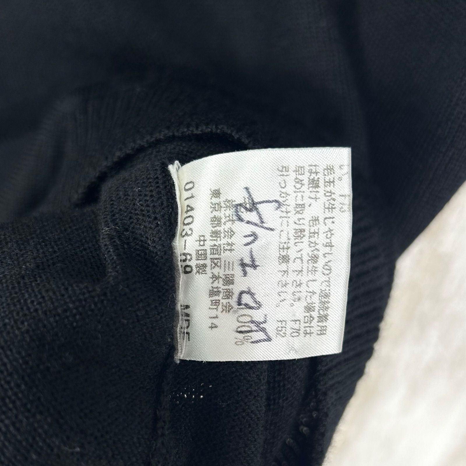 BURBERRY BLUE LABEL バーバリーブルーレーベル ポイントロゴ刺繡