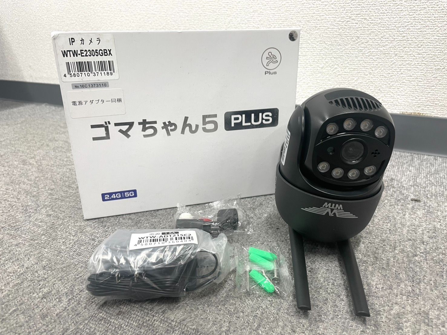 ゴマちゃん5PLUS WTW-E2305GBX - メルカリ