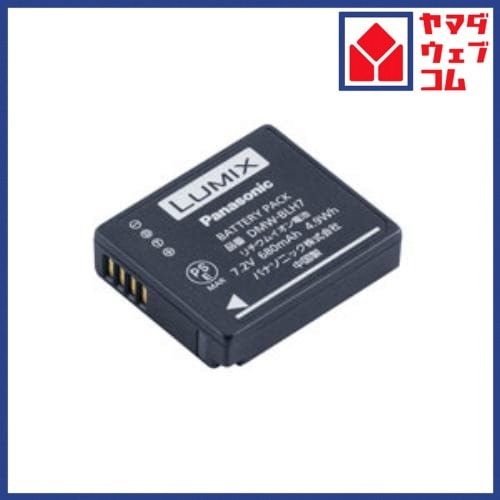 パナソニック DMW-BLH7 DMC-GM1K用 バッテリーパック DMWBLH7