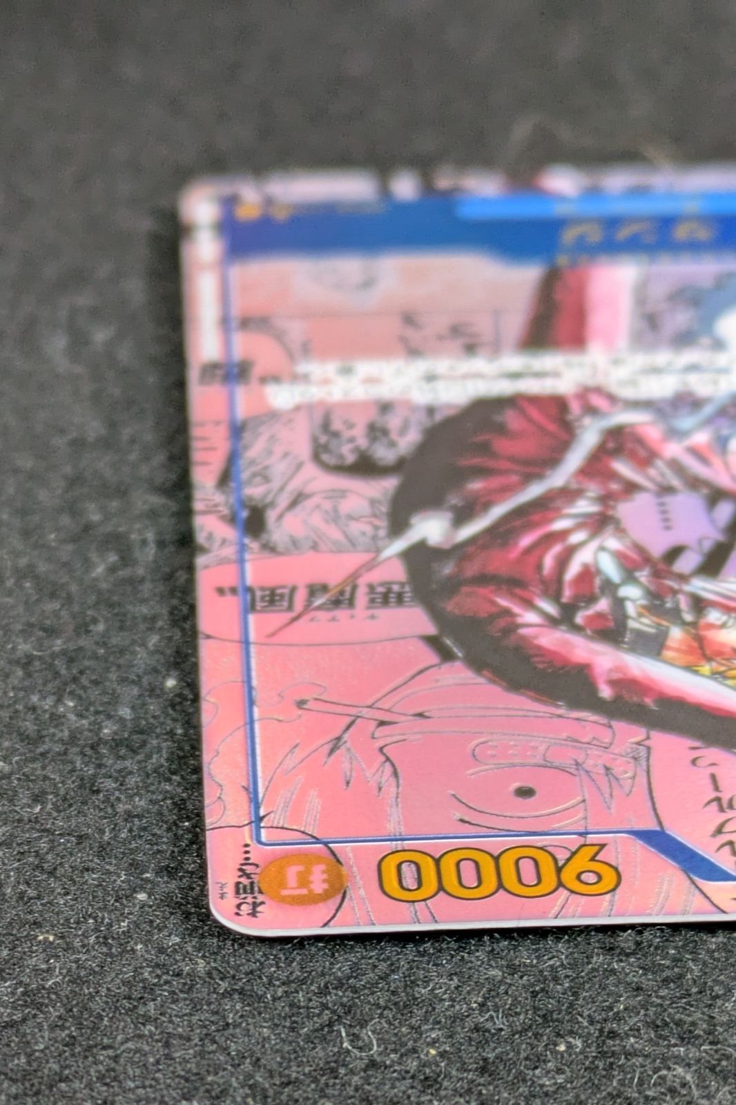 大野52-1-0222】サンジ コミパラ op06-119 - メルカリ