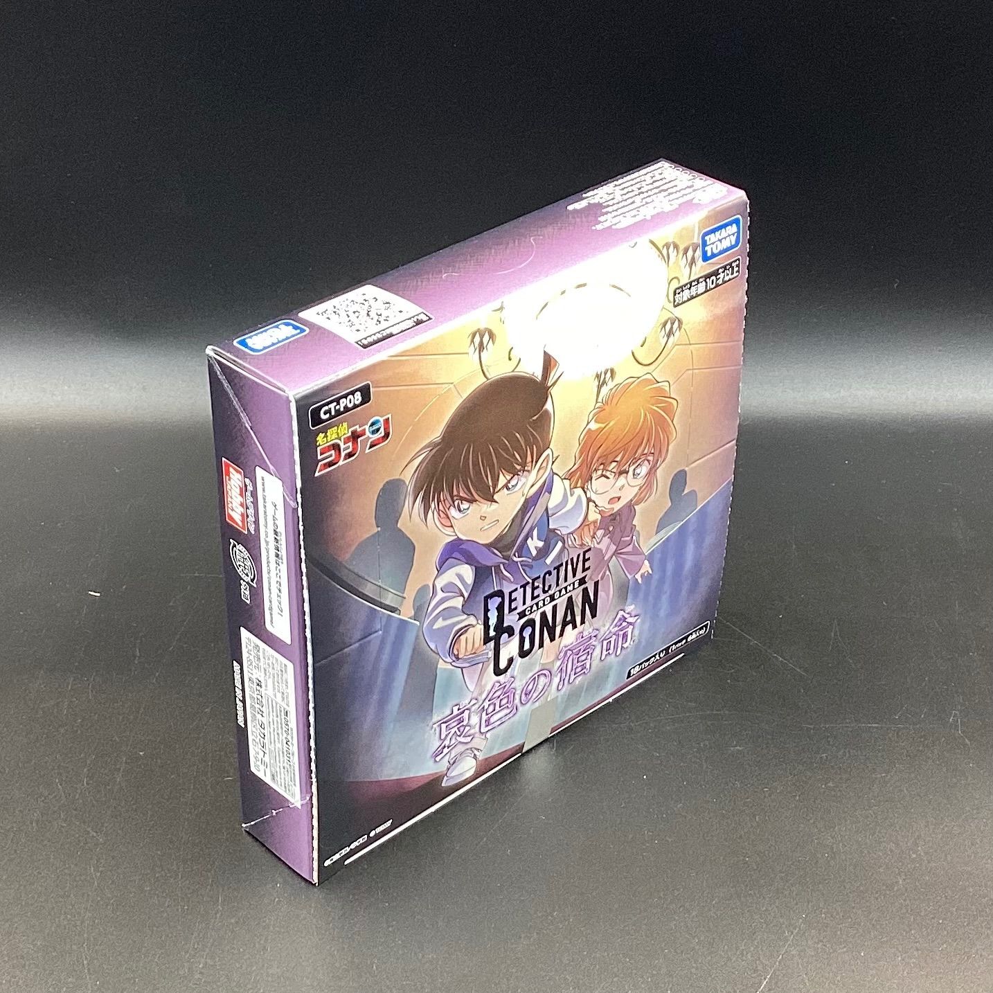 未開封】[CT-P08] 名探偵コナンTCG Case-Booster 08 哀色の宿命 1BOX