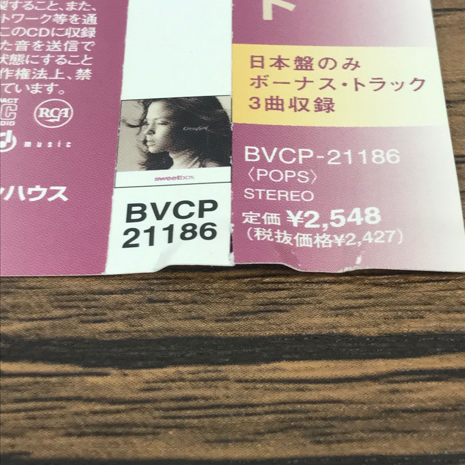 CD】クラシファイド/【アーティスト】スウィートボックス/GF