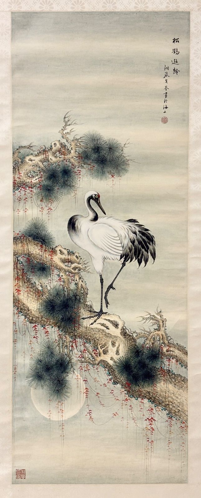 掛軸 M.142 戈湘嵐 松鶴遐齡の図 落款印あり ＃茶掛＃古美術 #骨董品