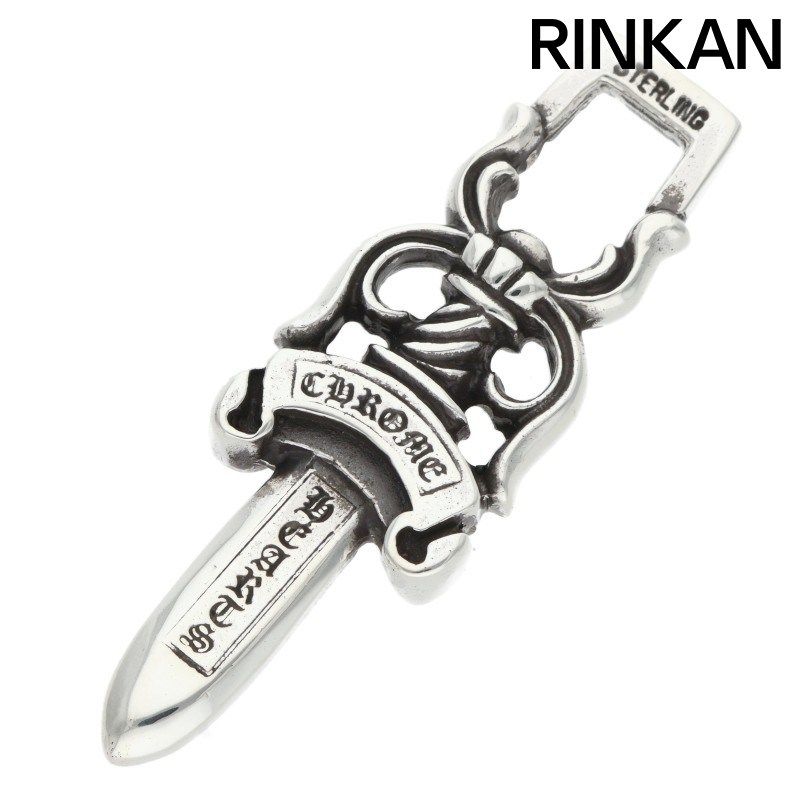 クロムハーツ #10DAGGER/#10ダガーペンダント ペンダント/シルバー