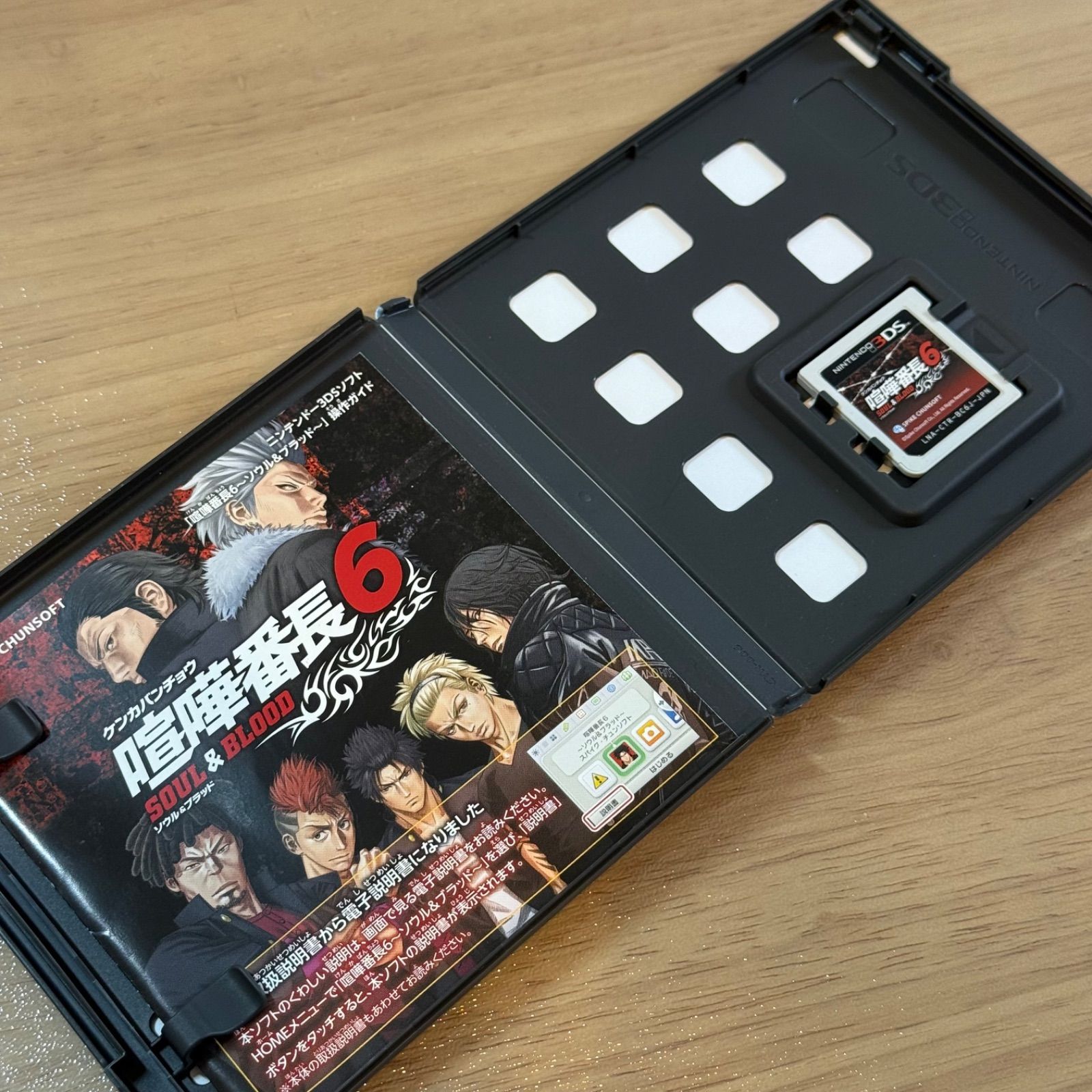 2-168 3DS 喧嘩番長6 ソウル&ブラッド - メルカリ