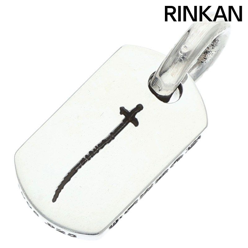 クロムハーツ D/T TNY RS CRS/タイニードッグタグRSクロス チャーム