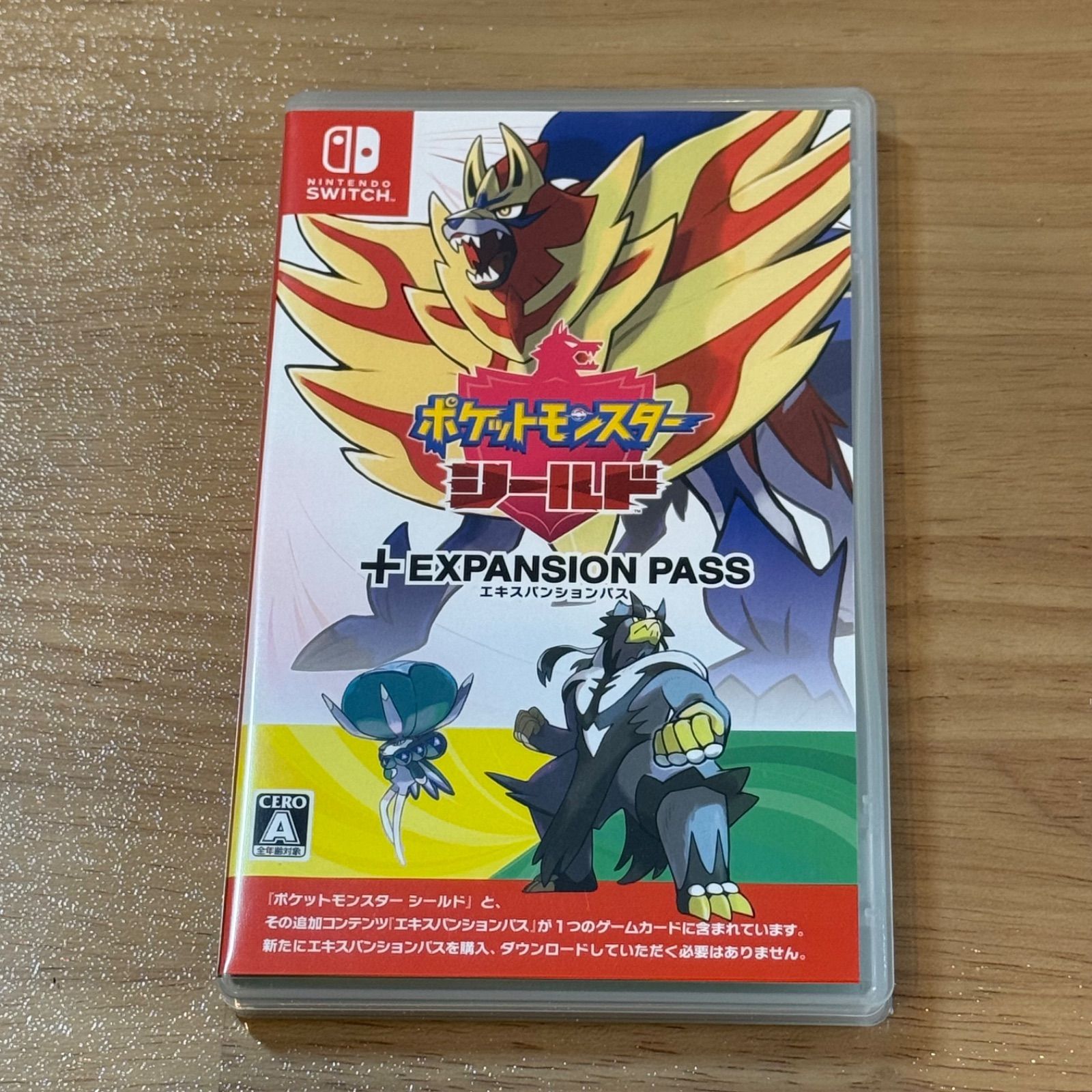 2-169 Switch ポケットモンスター シールド＋エキスパンションパス