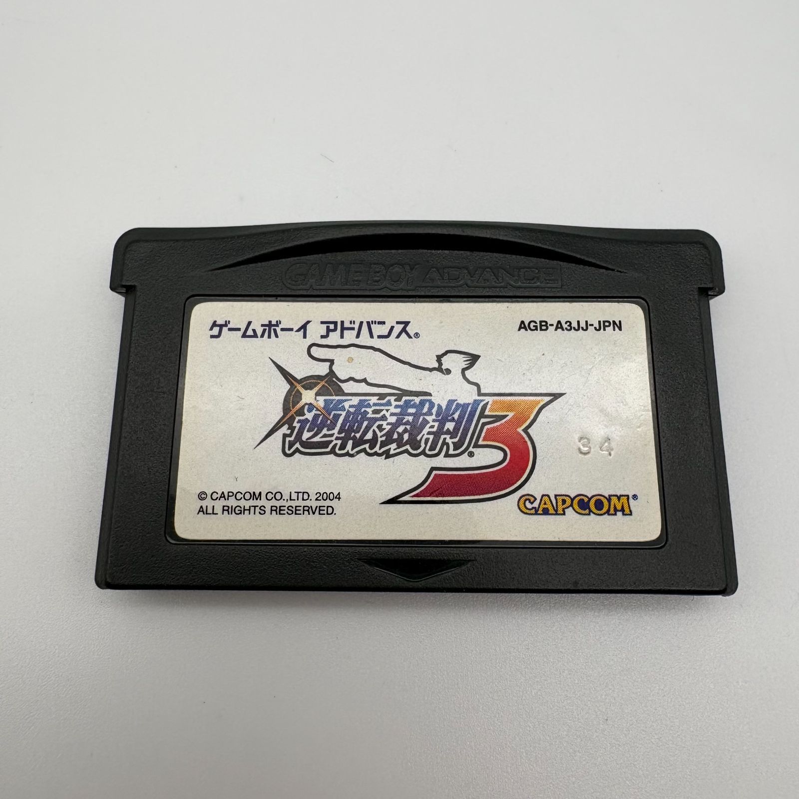 GBA 逆転裁判3 ゲームボーイアドバンス ゲームソフト カセット