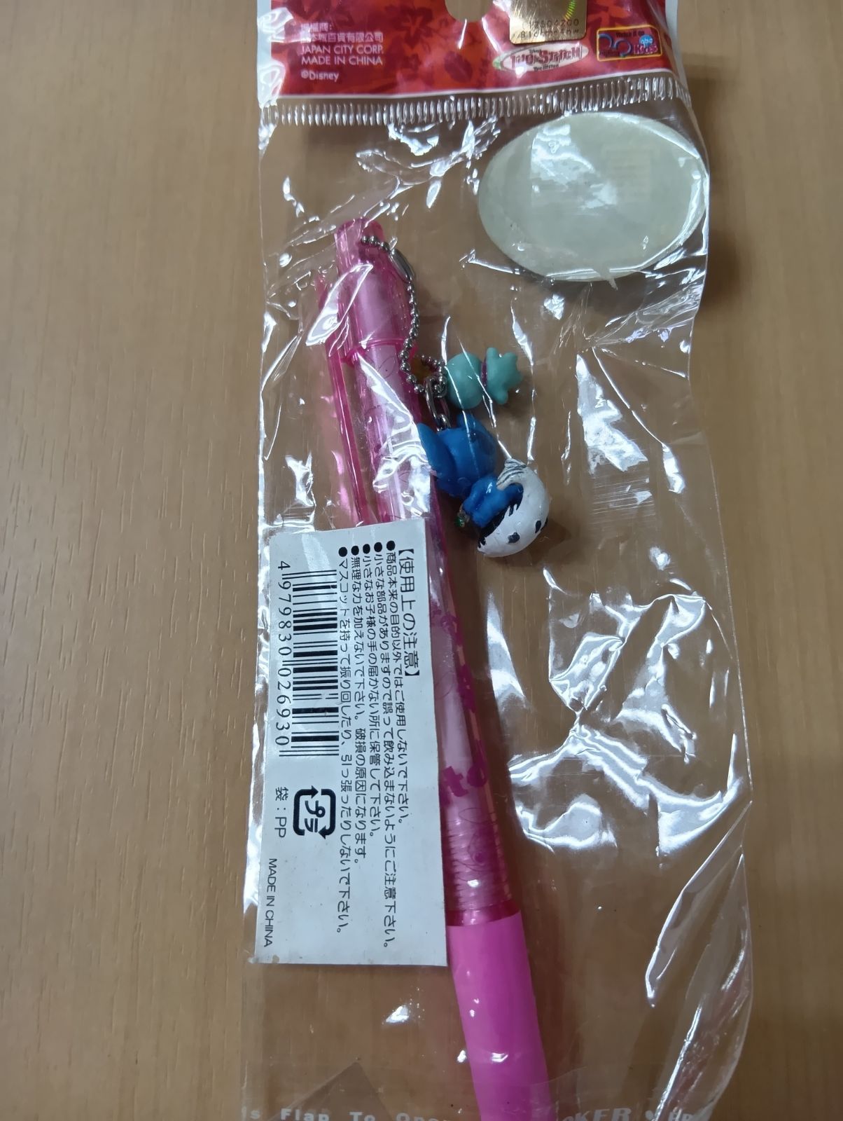 リロ&スティッチ 根付ストラップ3個&シャープペンセット 富山限定 マス