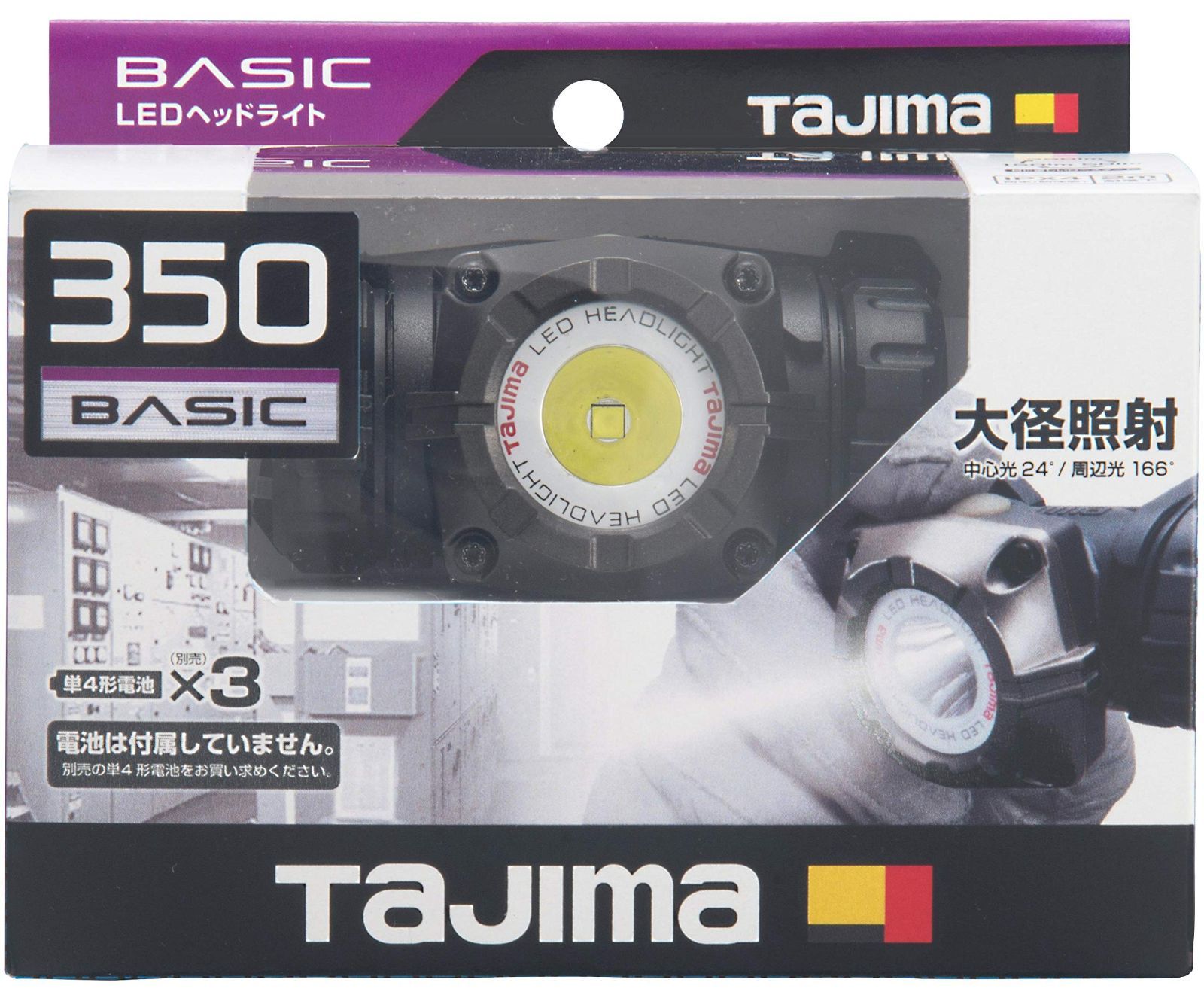 TJMデザイン(TJM Design)タジマ(Tajima) LEDヘッドライト M351D 明るさ