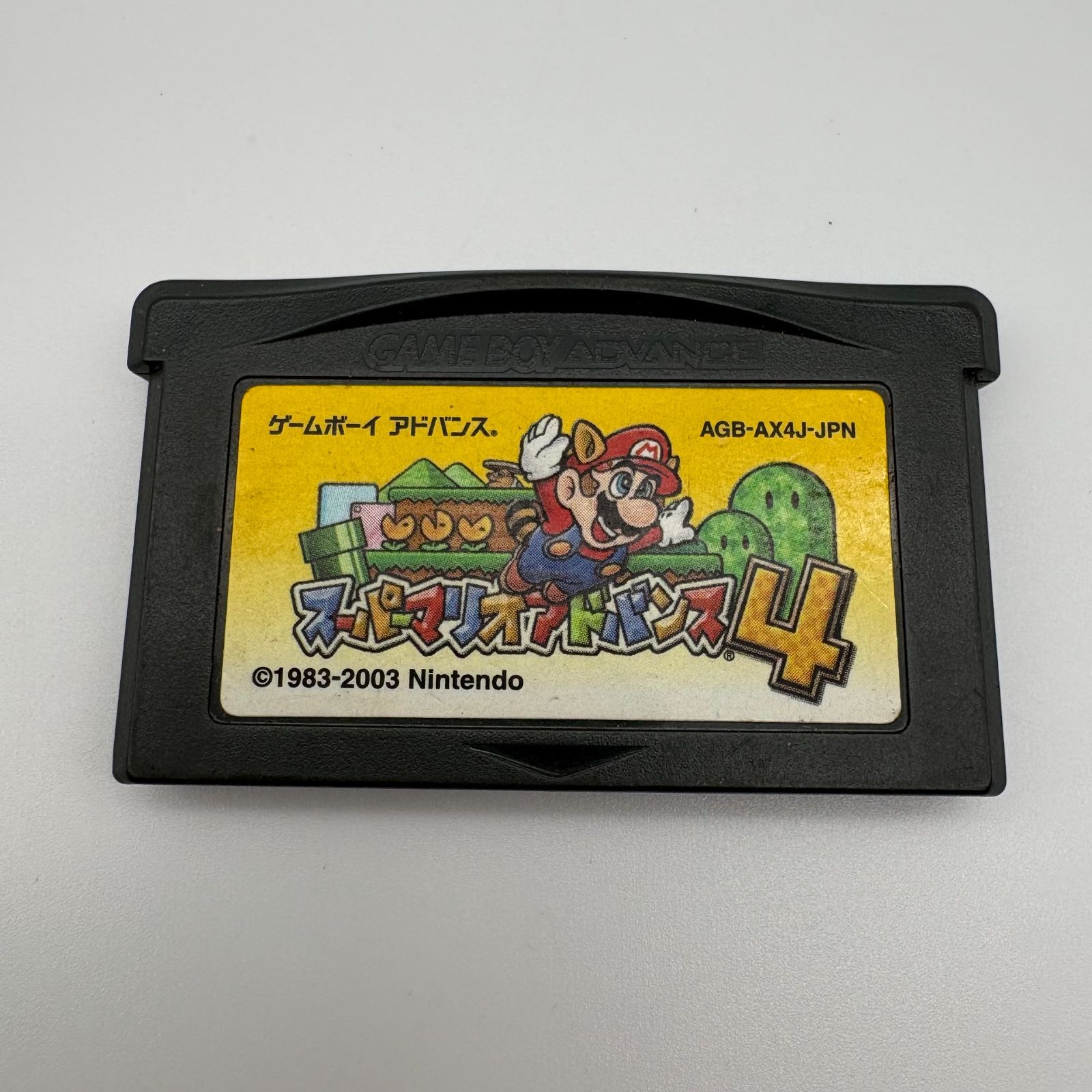 GBA スーパーマリオアドバンス4 ゲームボーイアドバンス ゲームソフト
