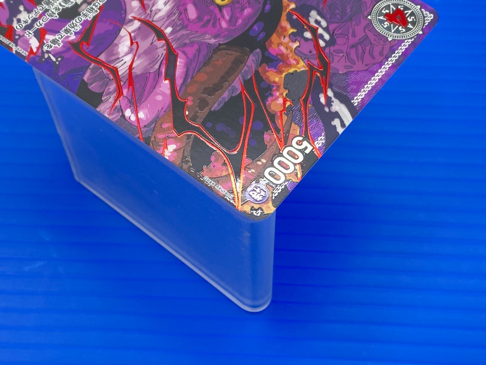 盛岡店52-0054] ジェイガルシア サターン聖 OP13-083 レッドパラレル