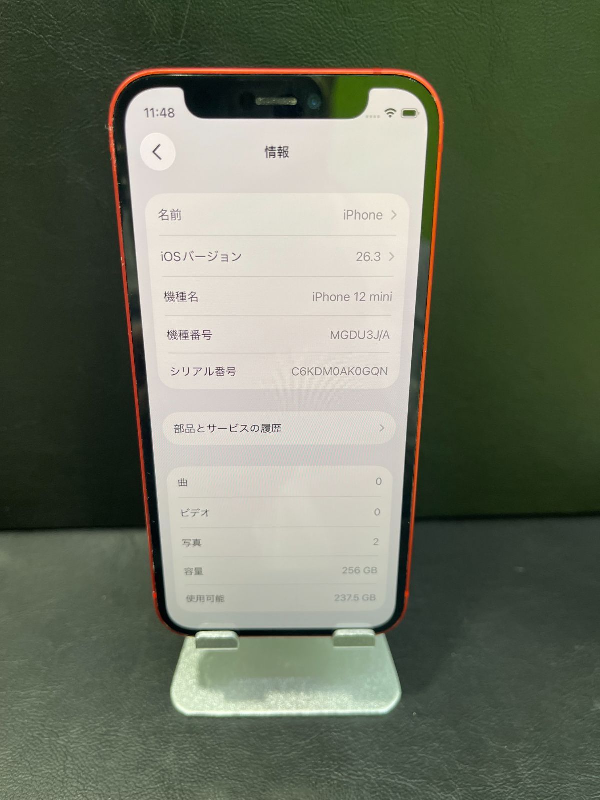 本日限定価格iPhone 12mini 256GB レッド SIMロック解除済 動作確認