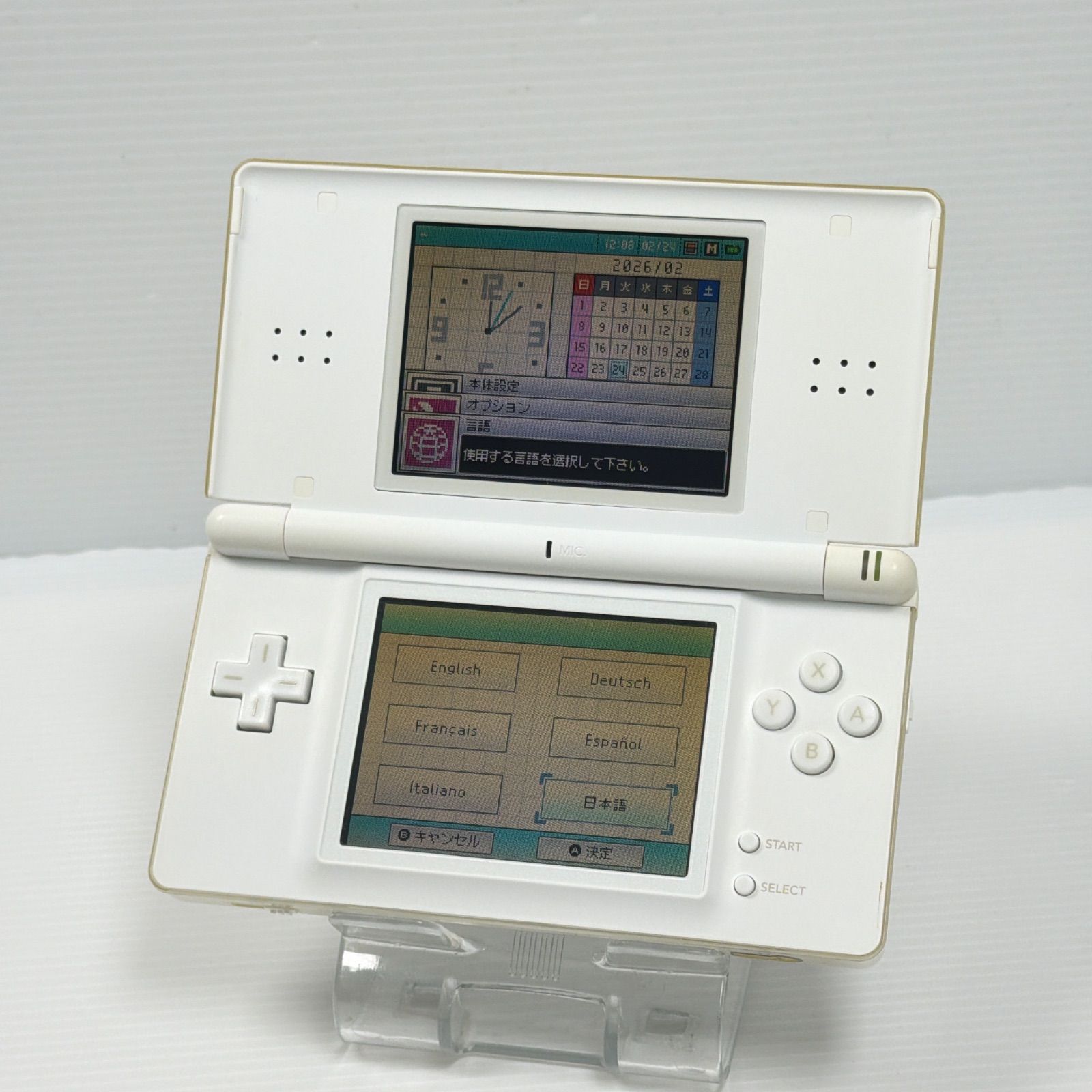 ニンテンドー DS Lite クリスタルホワイト 画面美品 良品 ニンテンドー