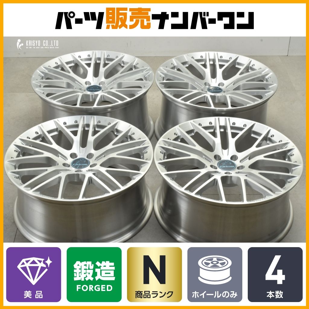 【鍛造 未使用】Carlsson 1/10x Ultralight 21in 9J +30 10.5J +45 PCD112 カールソン ベンツ W223 Sクラス AMG S63 W214 Eクラス BMW G60