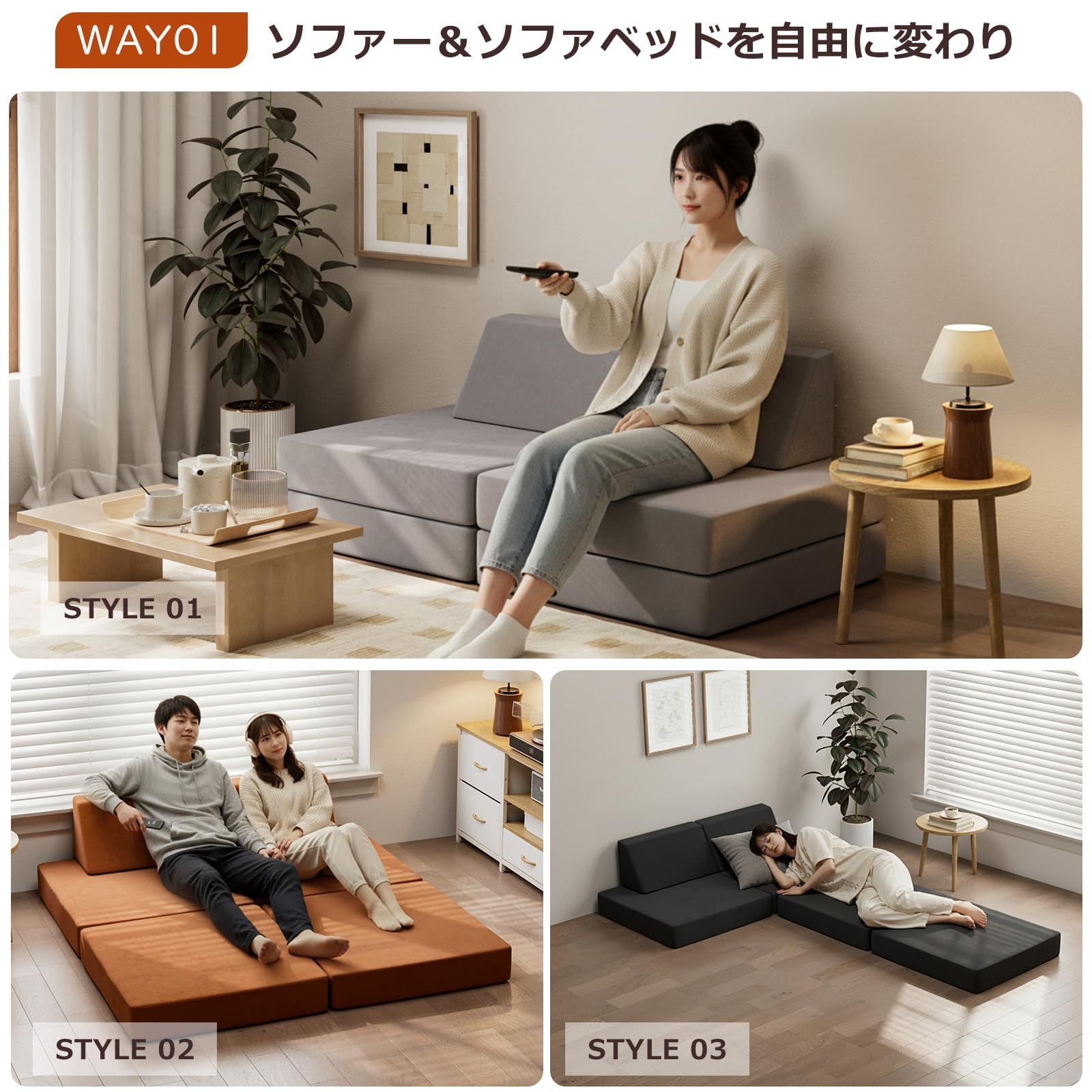 おしゃれ ふわふわ 1人暮らし クッション付き コンパクト 一人用 寝る 