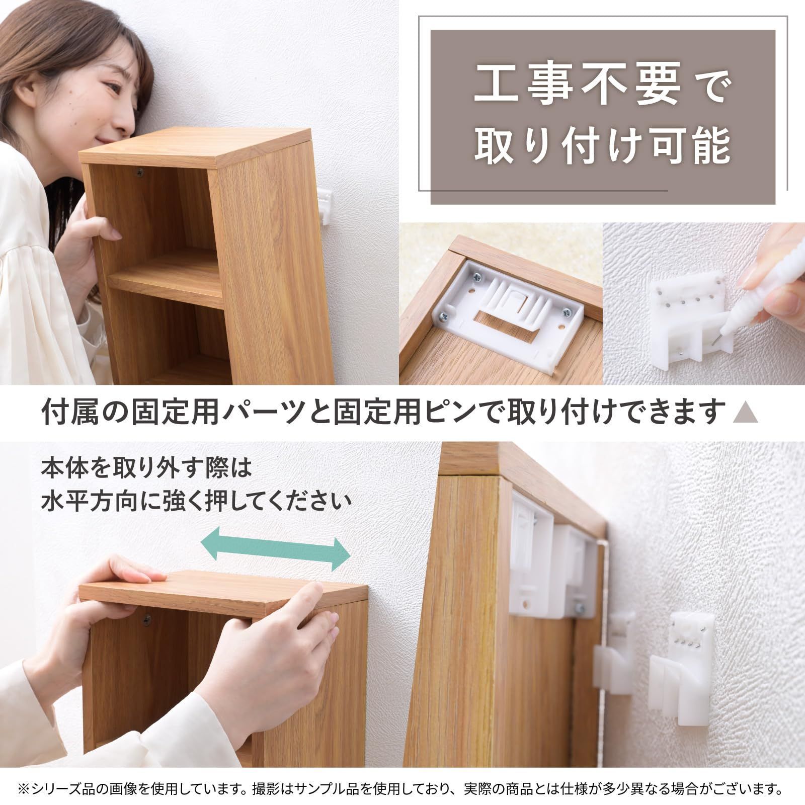 FWC-6020(OAK) オーク 組立品 省スペース アートウォールユニット 幅22