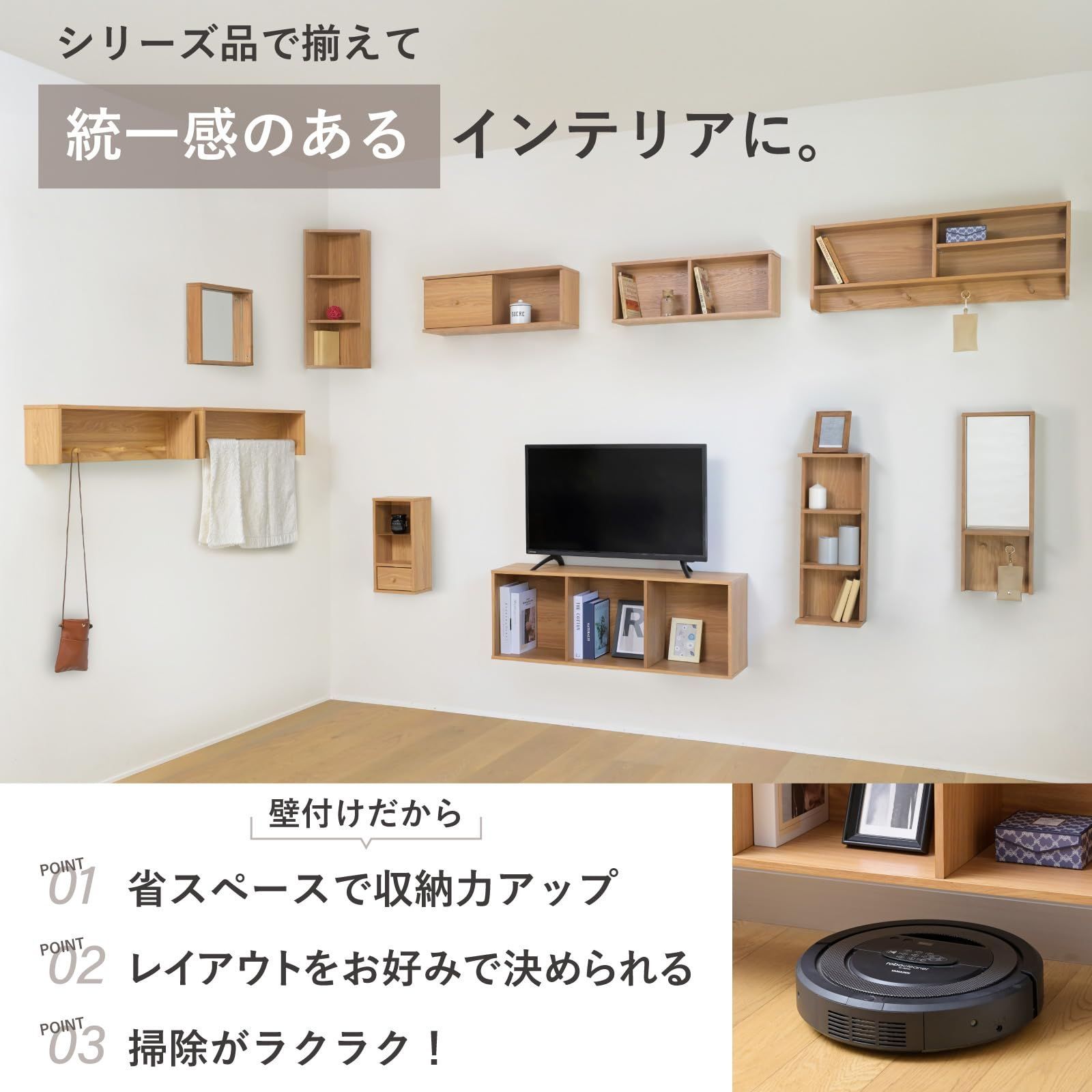 FWC-6020(OAK) オーク 組立品 省スペース アートウォールユニット 幅22