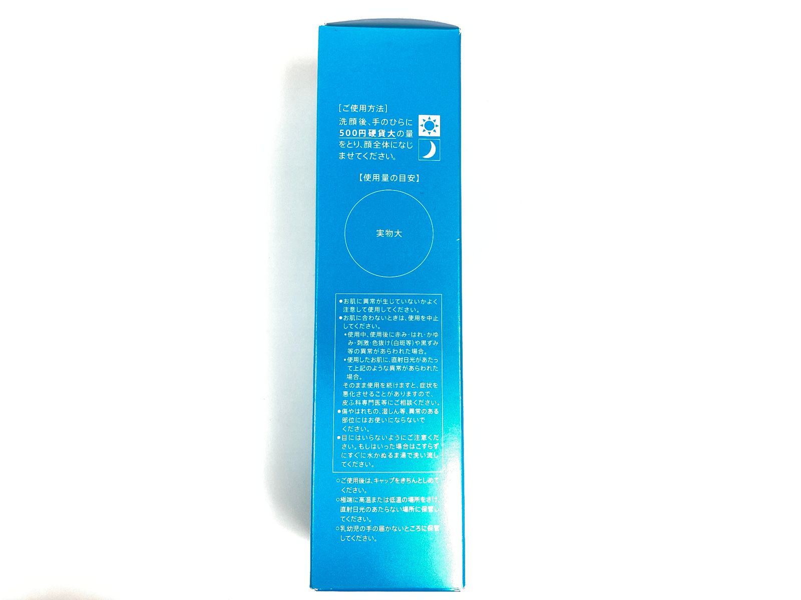 未使用 未開封 エファージュ F.A.G.E. モイストチャージローション