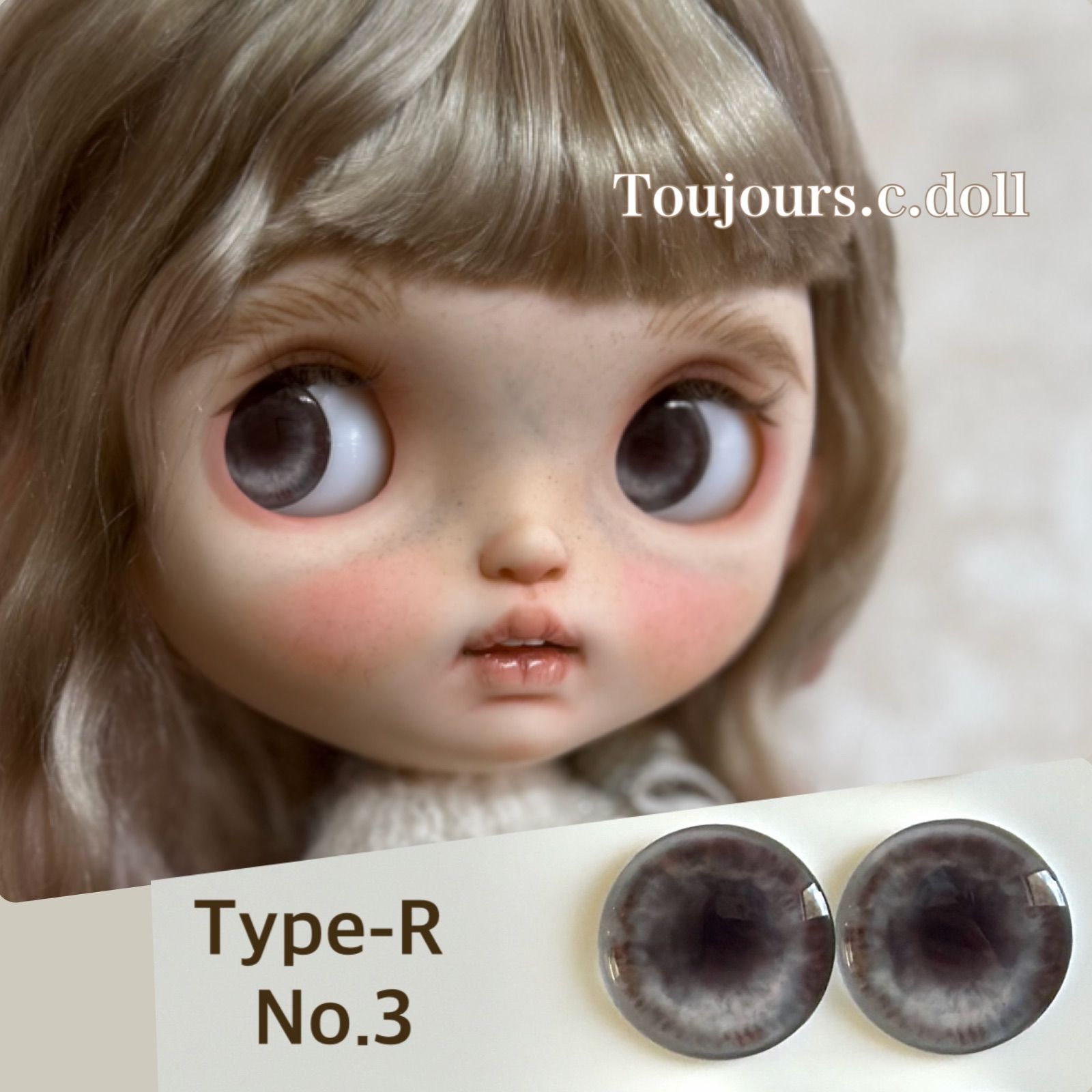 Type-R】 ブライスアイ ブライスアイチッ - メルカリ