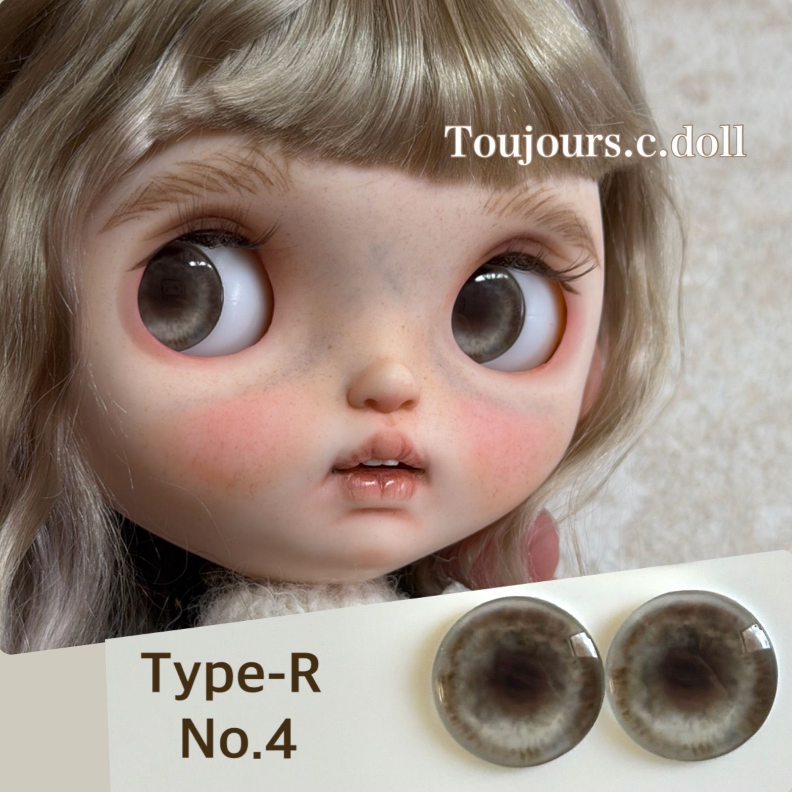 Type-R】 ブライスアイ ブライスアイチッ - メルカリ