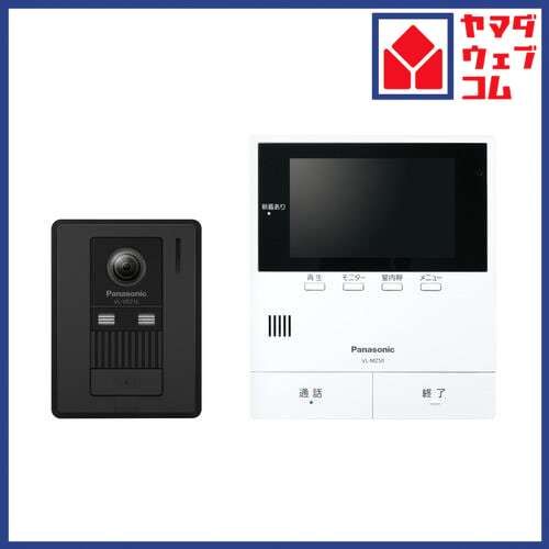 パナソニック VL-B50AF テレビドアホン 2-2タイプ 電源コード式 5型ワイド液晶採用 子機にLEDライト搭載