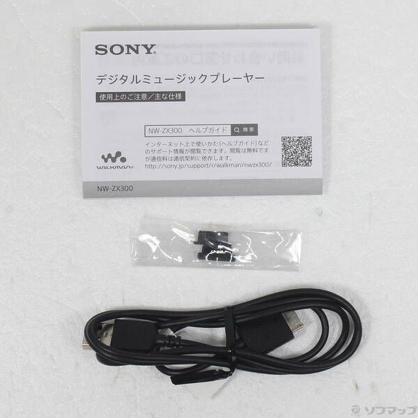ソフマップ 〔中古品〕 WALKMAN ZX300シリーズ メモリ64GB+microSD