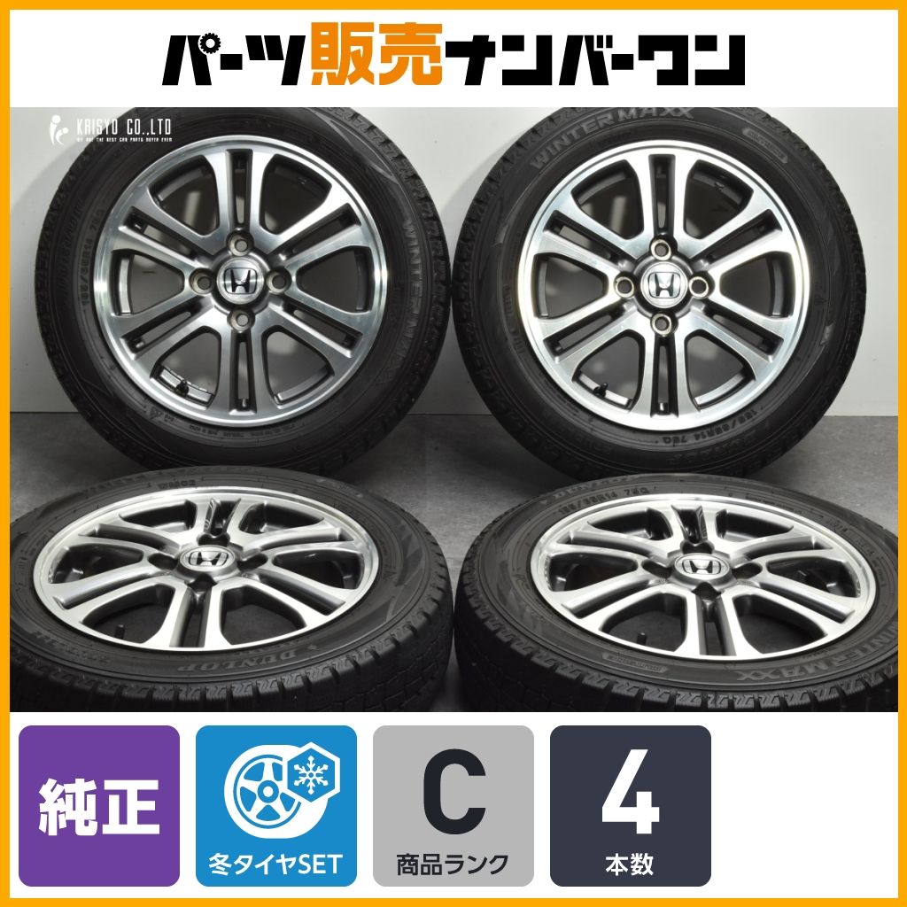 特価品】ホンダ JF1/JF2型 N-BOX 純正 14in 4.5J +40 PCD100