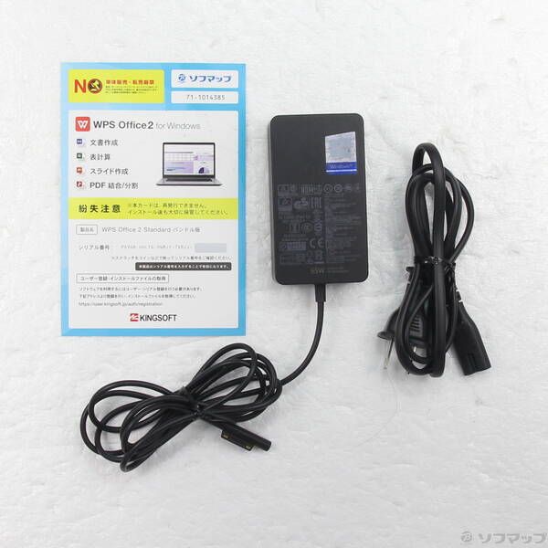 ソフマップ 〔中古品〕 Surface Pro7 〔Core i5／8GB／SSD256GB〕 PUV