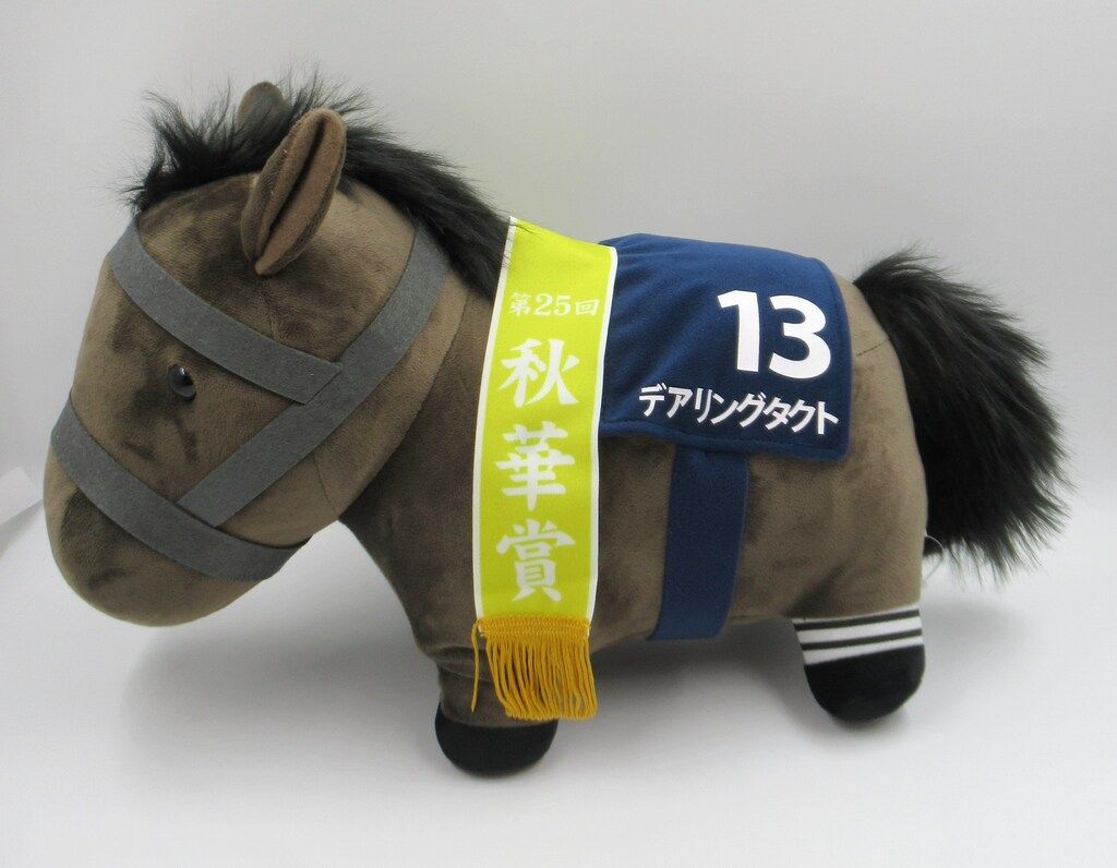 エスケイジャパン サラブレッドコレクション BIG デアリングタクト