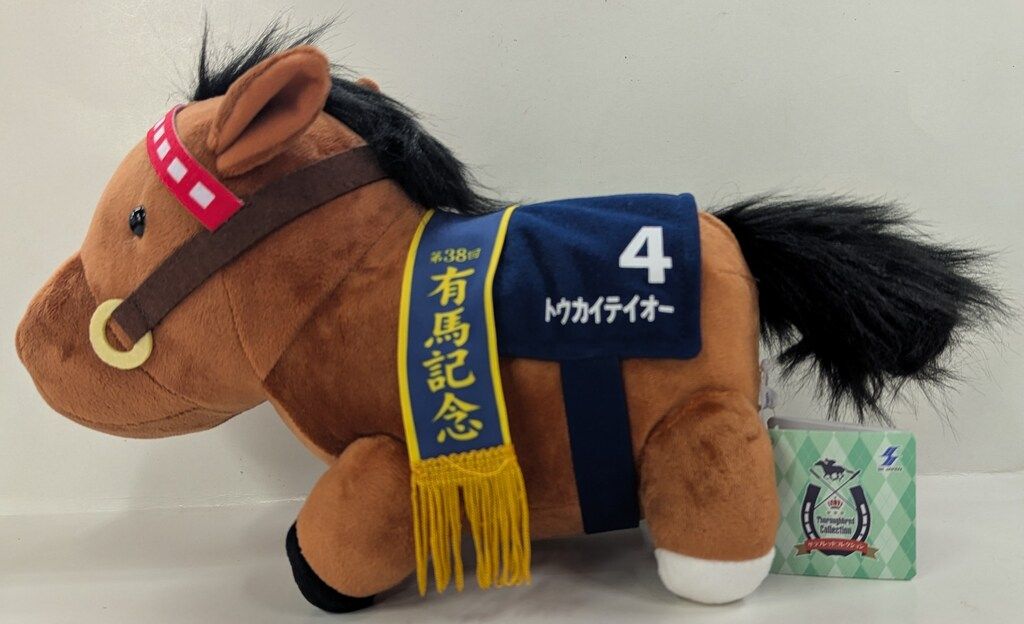 エスケイジャパン サラブレッドコレクション GBうごぐるみ