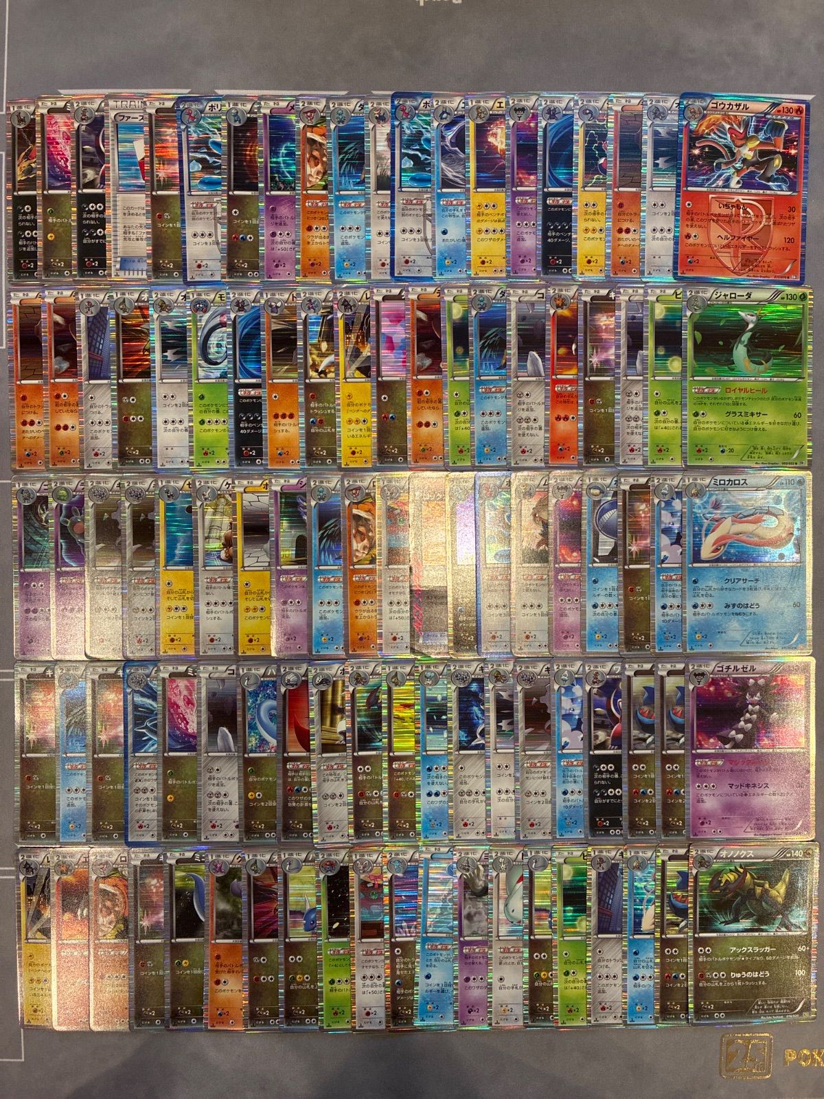 B008 ポケモンカード BW キラのみ R 100枚 - メルカリ