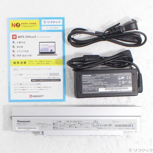 ソフマップ 〔中古品〕 Lets note SV9 CF-SV9RDLVS【371】 Windows ソフマップ 〔中古品〕 Lets note SV9 CF-SV9RDLVS【371】 Windows