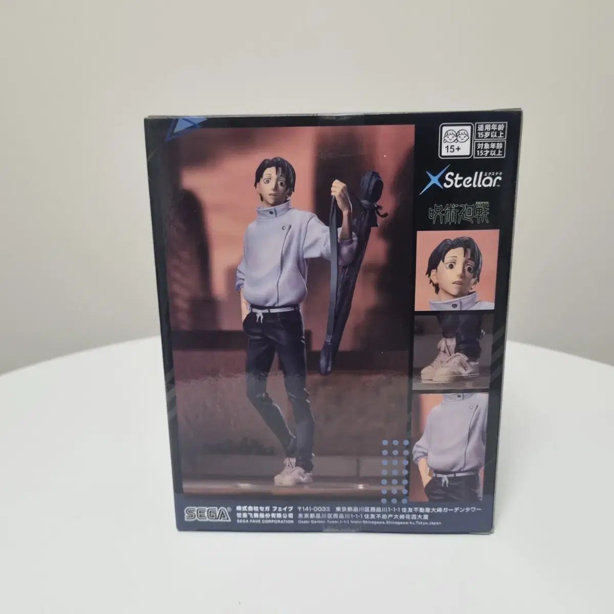 FIG]乙骨憂太(おっこつゆうた) 劇場版 呪術廻戦 0 Luminasta『