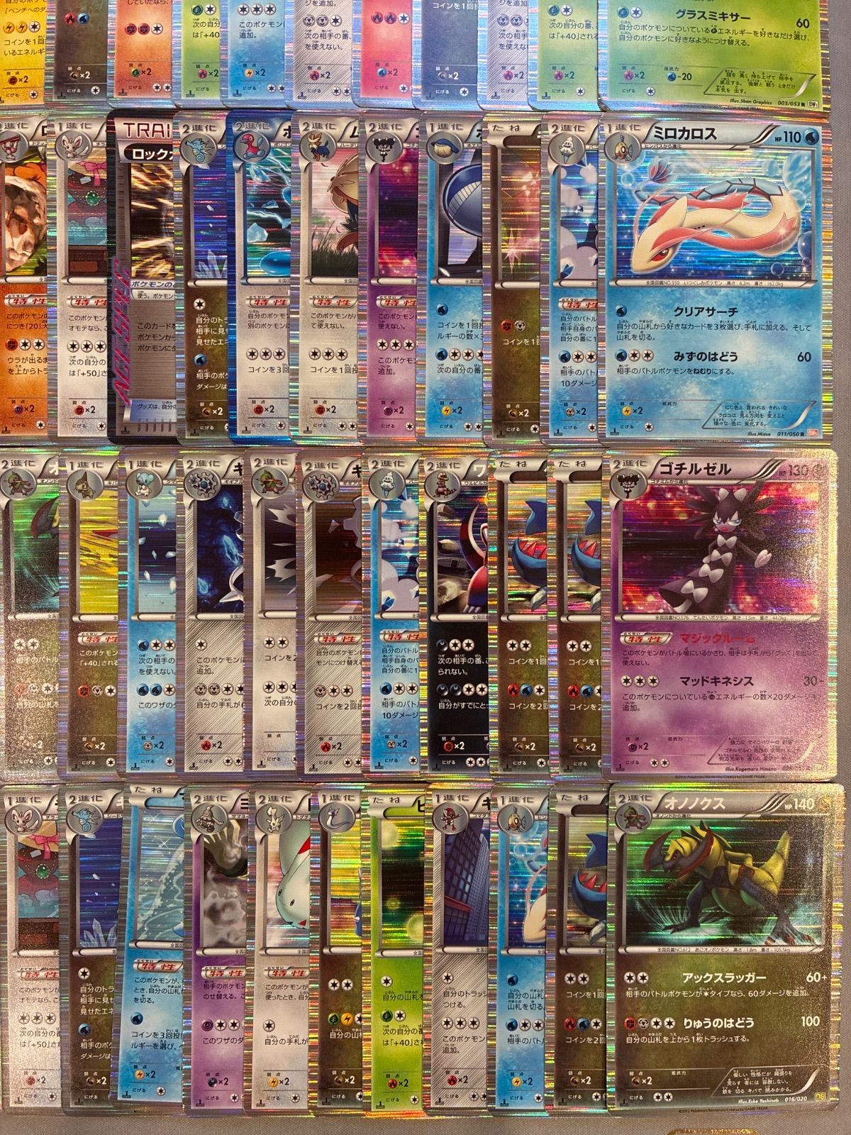 B008 ポケモンカード BW キラのみ R 100枚 - メルカリ