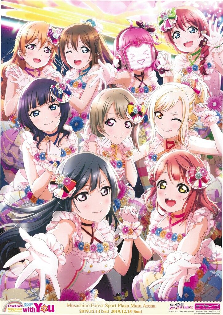 Lantis 販売用 ラブライブ 虹ヶ咲スクールアイドル同好会 First Live