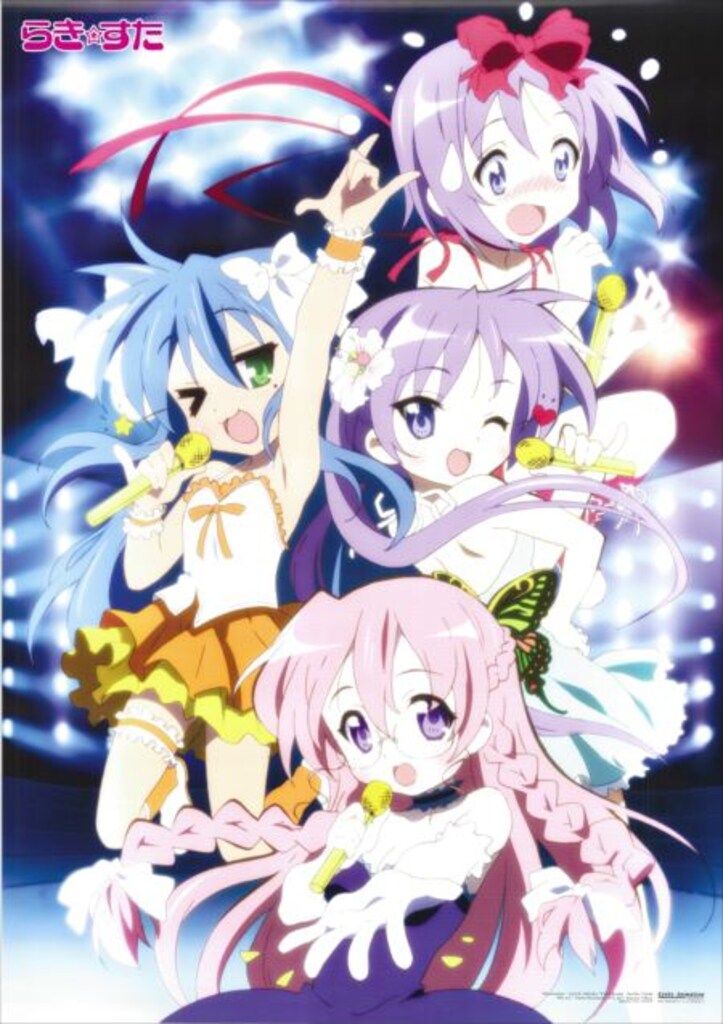 京都アニメーション 販売用 らき☆すた B2ポスター - メルカリ