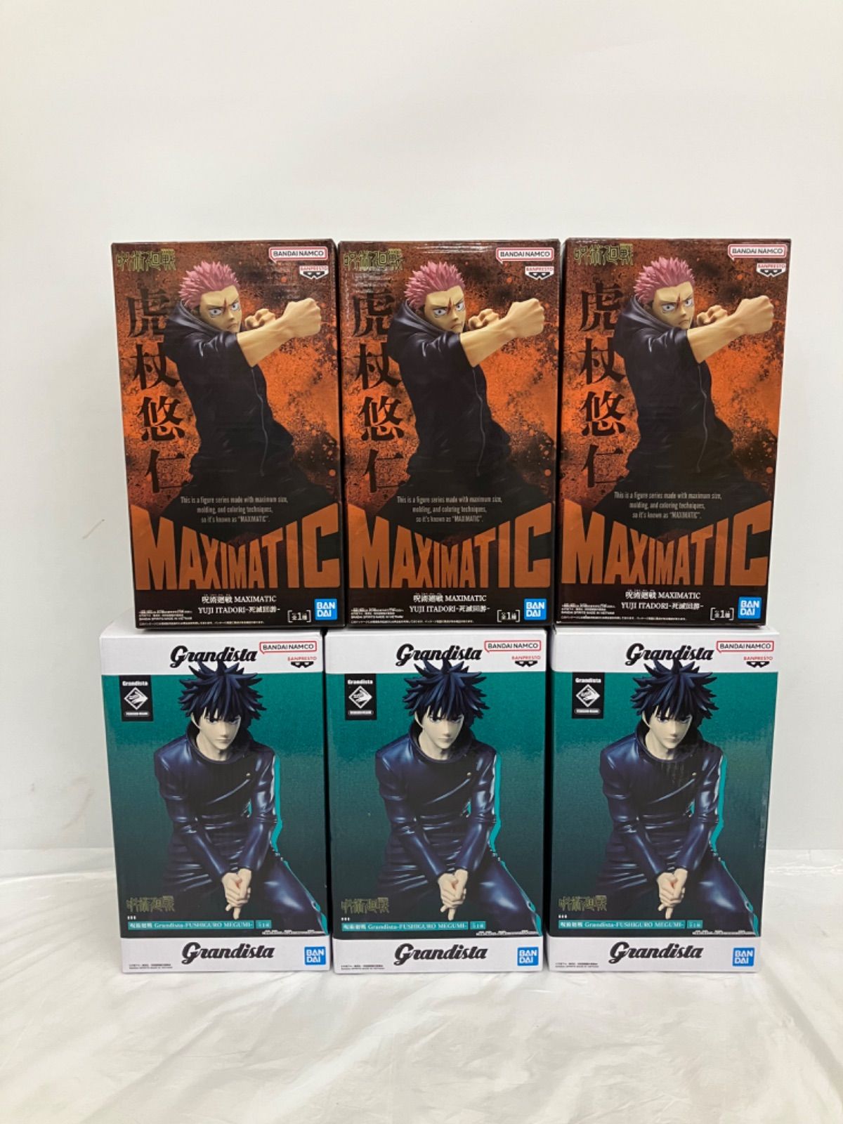 未開封 呪術廻戦 MAXIMATIC 虎杖悠仁 Grandista 伏黒恵 2種6個セット