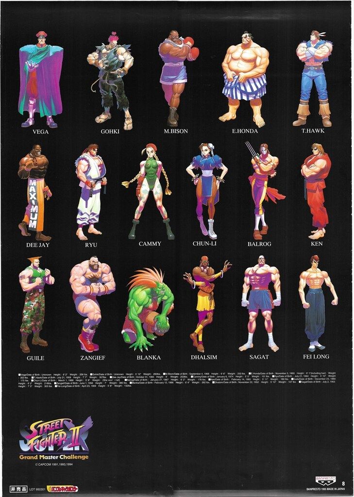 バンプレスト 特典用 バンプレキャラポスター 【8】ストリート