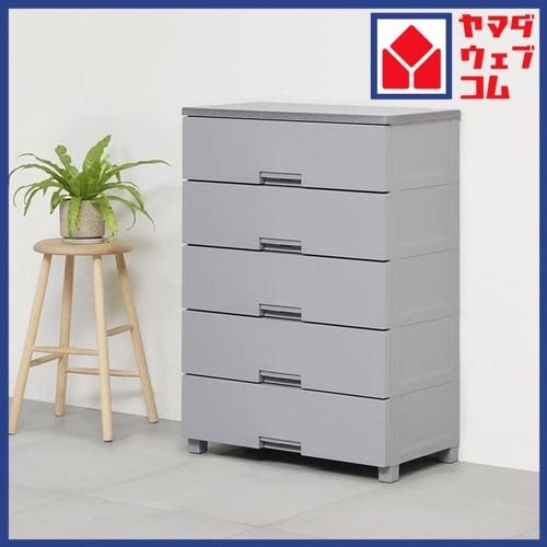 【期間限定大特価】天馬 Fits フィッツチェスト 7505 幅75cm 5段 ロック付き スムーズな引出し 収納 タンス 完成品 グレー