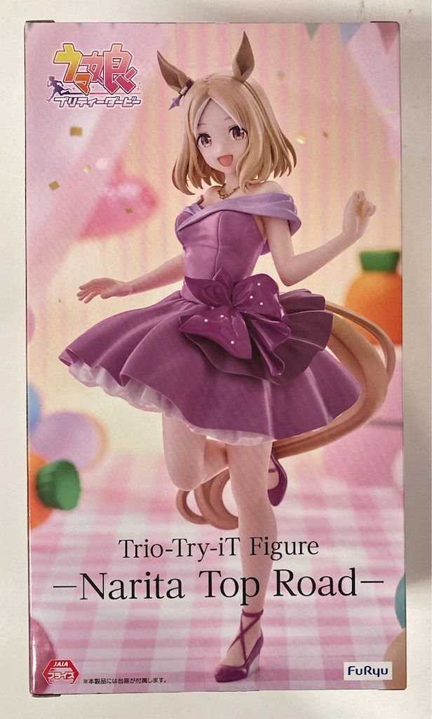 フリュー Trio-Try-iT Figureー ウマ娘 プリティーダービー ナリタ