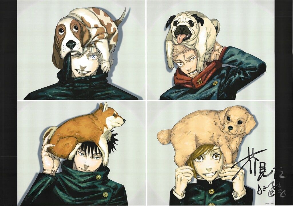 集英社 応募者全員サービス 芥見下々 呪術廻戦 リッチポスター(犬) B2