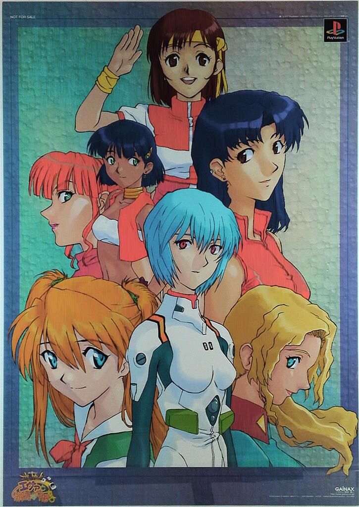 GAINAX 販促用 鈴木俊二 新世紀エヴァンゲリオン エヴァと愉快な仲間