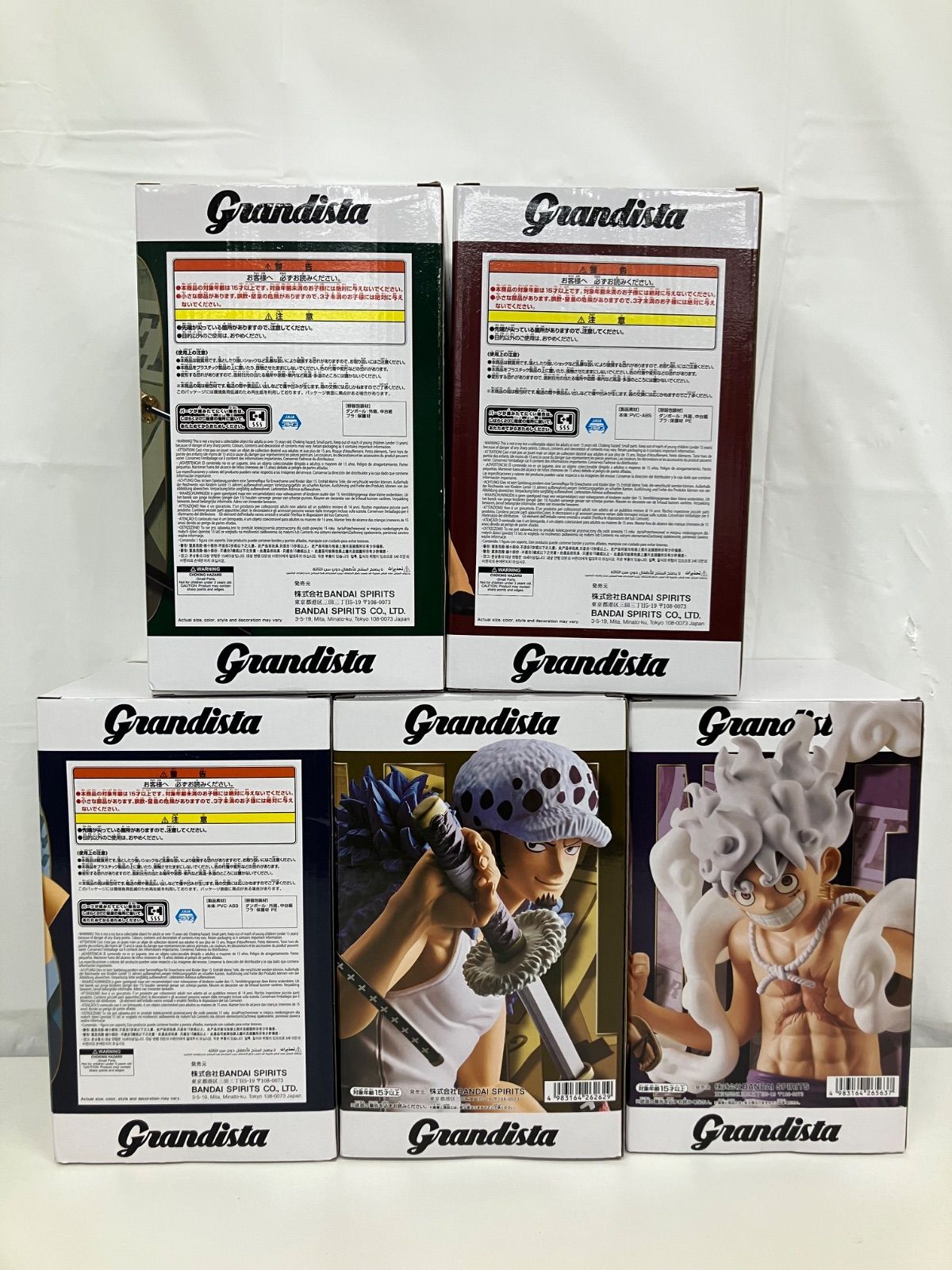 未開封 ワンピース Grandista PORTGAS.D.ACE 他 5個セット LF2850