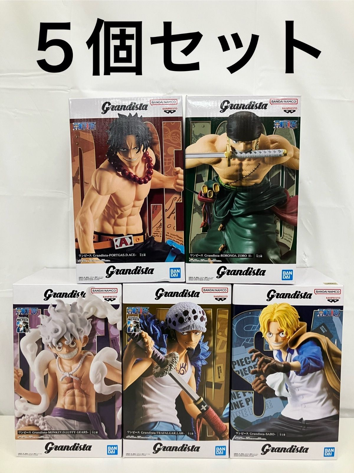 未開封 ワンピース Grandista PORTGAS.D.ACE 他 5個セット LF2850