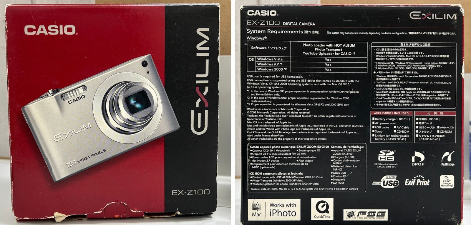 亘加】CASIO EXILIM EX-Z100 簡易動作確認済 カシオ エクシリム