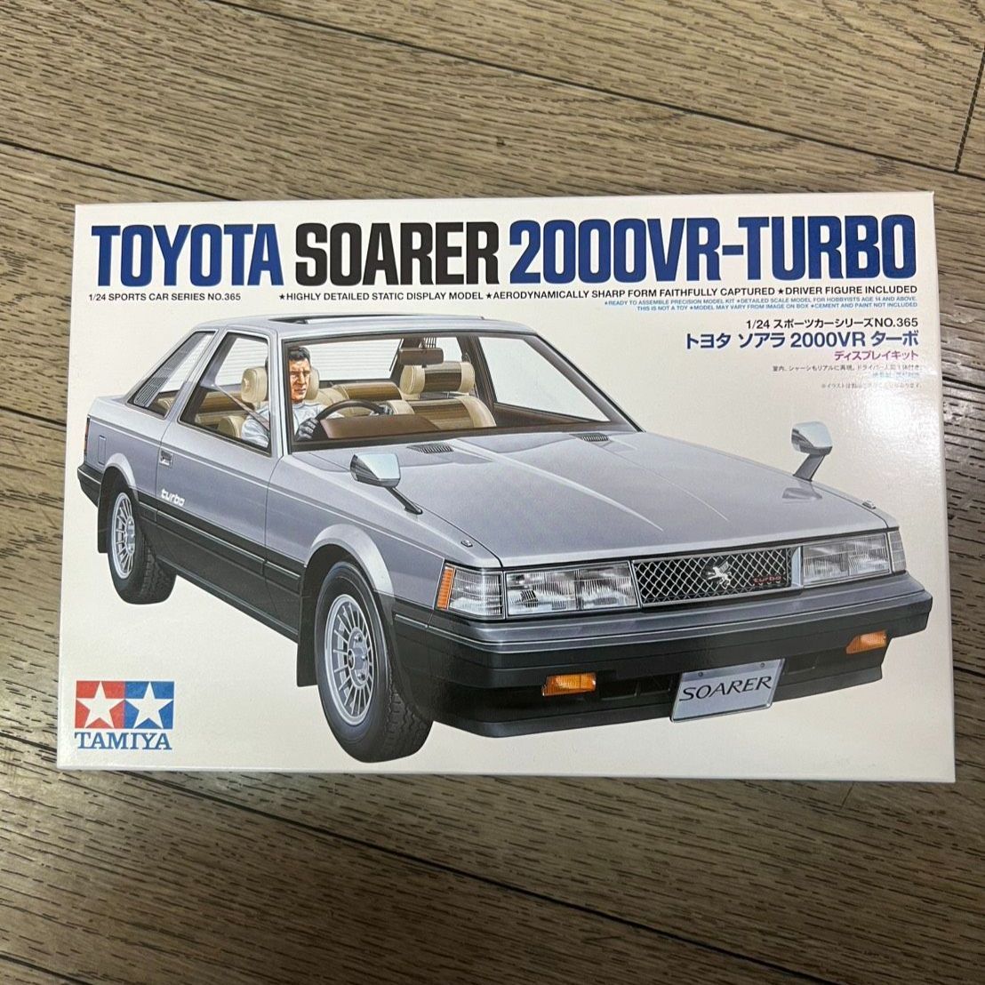 □タミヤ 1/24 トヨタ ソアラ 2000VR ターボ #24365 - メルカリ