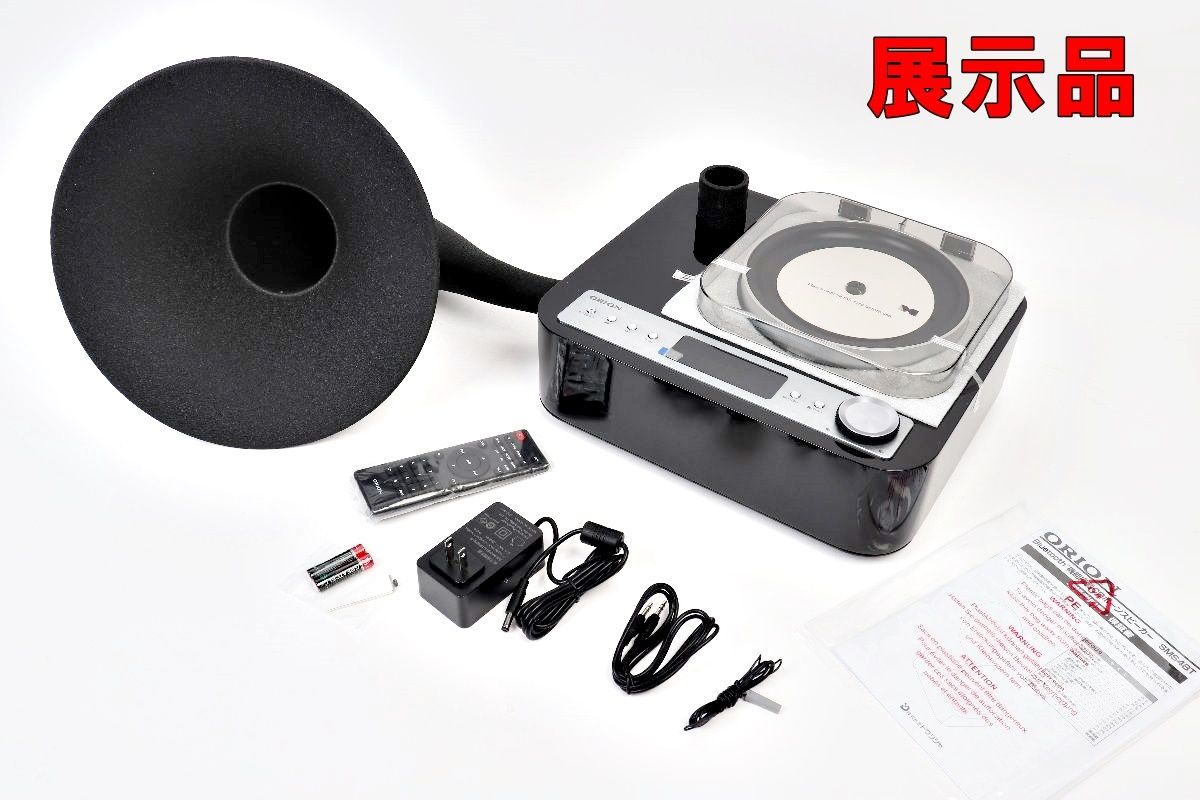ORION アンティークホーンスピーカー Bluetooth機能搭載 SMS4BTCT CD